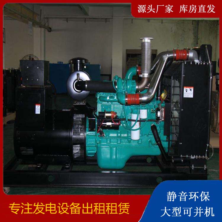 襄城发电机出租