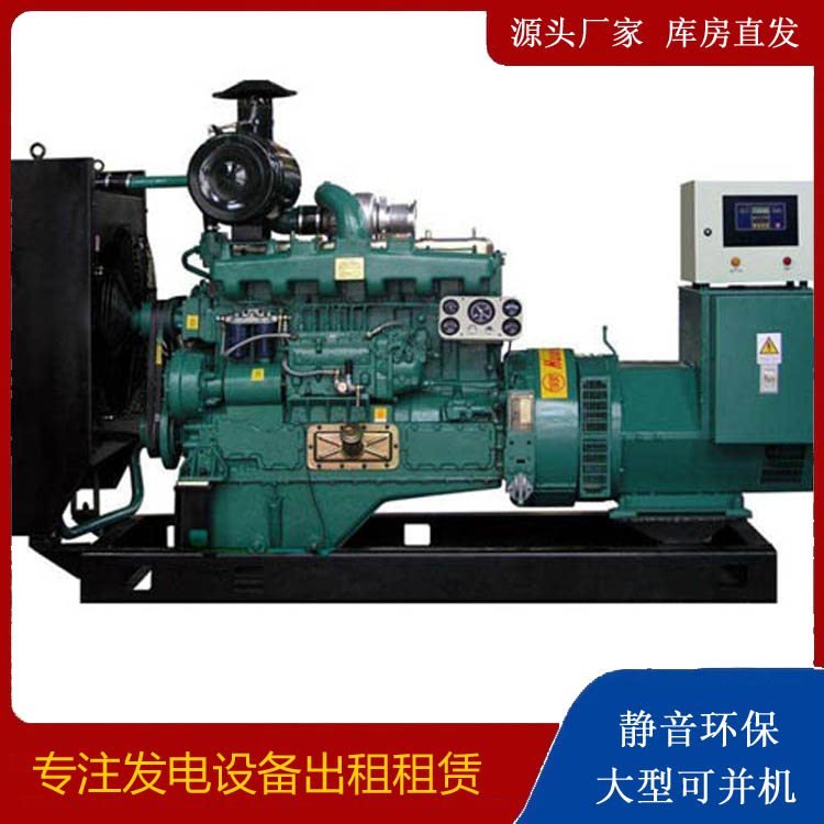 襄城静音发电机出租