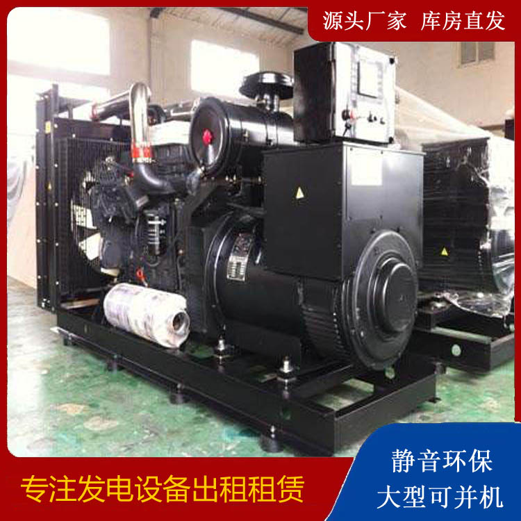 襄城出租发电机 为您讲解发电机的工作原理