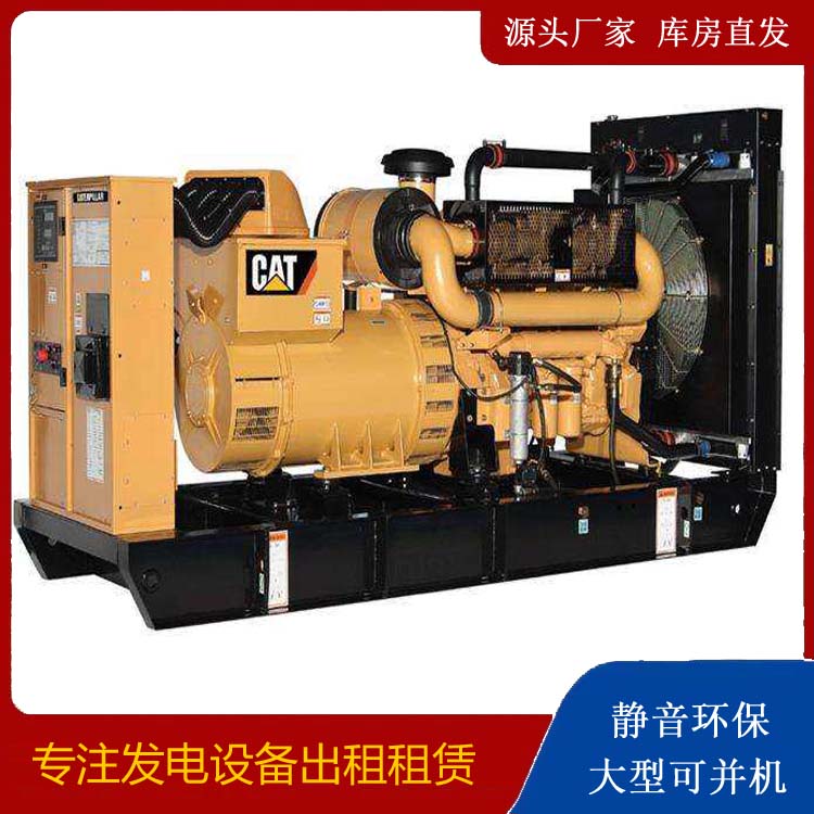 襄城租赁发电机 柴油发电机组运行前检查哪些重要部件