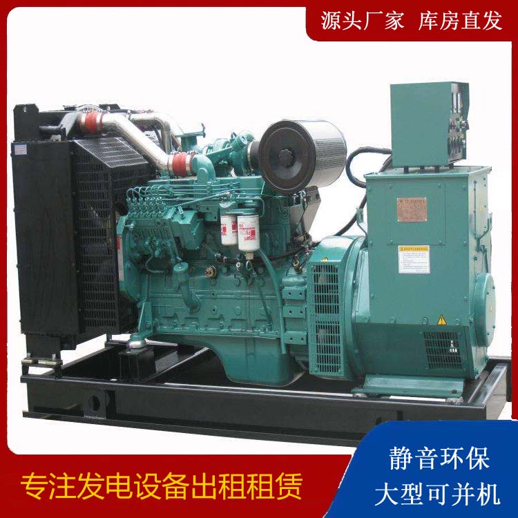 襄城出租发电机教您康明斯发电机怎样开启