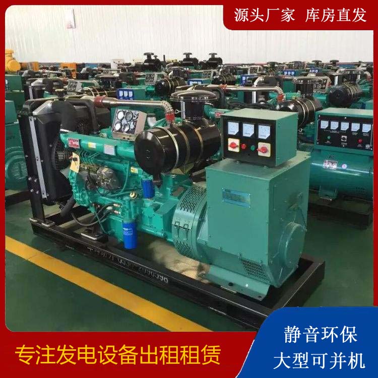 襄城租赁发电机的原理是什么